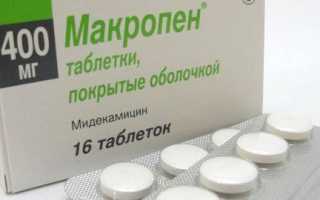 Таблетки Макропен и суспензия для детей: инструкция по применению