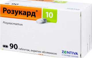 Розукард