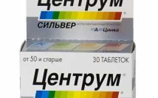 Центрум
