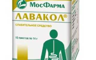 Лавакол для очищения кишечника: инструкция по применению