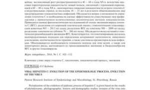 CDC сообщают об экспоненциальном росте случаев гепатита С 