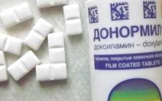 Таблетки Донормил: как принимать снотворное?
