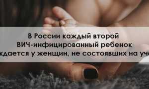 Каждый второй ребенок с ВИЧ рождается у женщин, без учета
