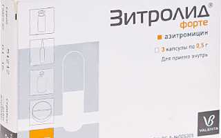 Антибиотик Зитролид: инструкция по применению
