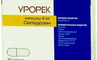 Урорек