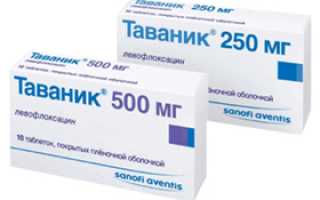 Таваник