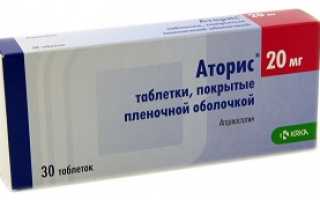 Аторис для снижения уровня холестерина: инструкция по применению и отзывы людей