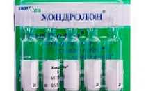 Хондролон