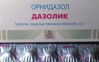 Таблетки Дазолик: инструкция по применению и отзывы людей