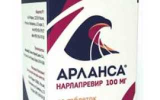 Зарегистрирована цена на препарат нарлапревир
