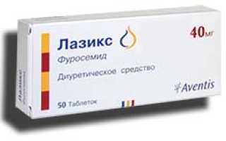 Лазикс: инструкция по применению для таблеток