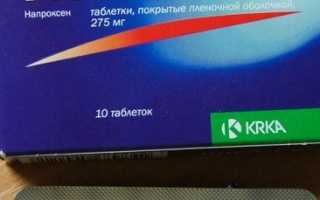 Налгезин
