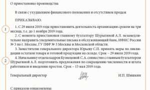 Объявлено о приостановке применения ряда препаратов
