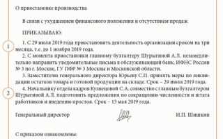 Объявлено о приостановке применения ряда препаратов
