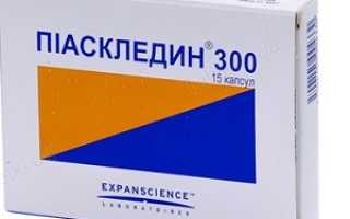 Пиаскледин 300