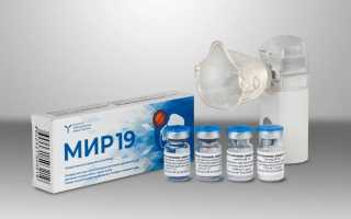 Минздрав зарегистрировал препарат для лечения COVID-19