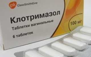 Как использовать Клотримазол для лечения цистита: инструкция и отзывы