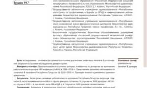 Тестирование на гепатит повысит выявляемость заболевания