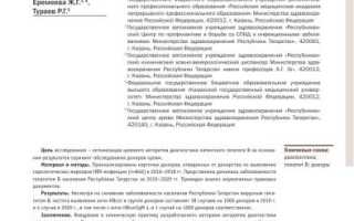 Тестирование на гепатит повысит выявляемость заболевания