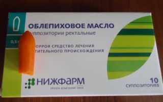 Обзор эффективных свечей для лечения геморроя