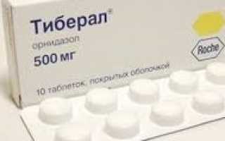 Тиберал