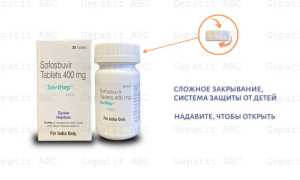 Шаг 4. Как проверить качество купленных препаратов?