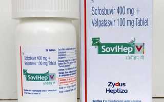 Софосбувир и Велпатасвир: побочные действия препаратов