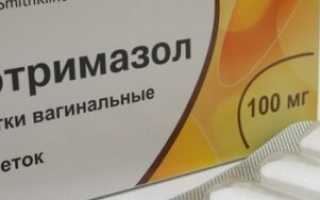 Клотримазол свечи: инструкция по применению
