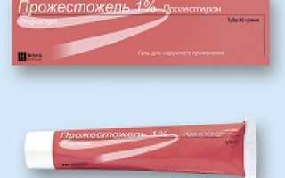 Гель Прожестожель: инструкция по применению и отзывы женщин