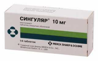 Сингуляр