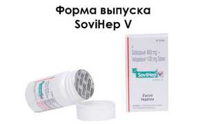Велпатасвир инструкция по применению и схемы лечения