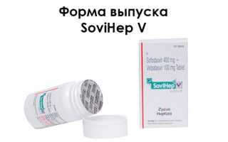 Велпатасвир инструкция по применению и схемы лечения