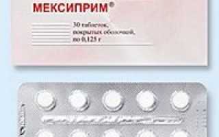 Уколы и таблетки Мексиприм: инструкция и отзывы