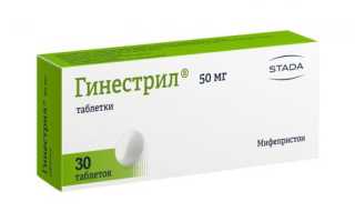 Гинестрил для лечения миомы