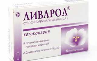 Как применять свечи Ливарол при молочнице
