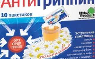 Инструкция по применению АнтиГриппин