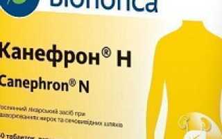 Канефрон Н: инструкция по применению