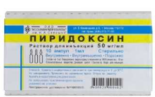 Пиридоксин – что это за витамин?