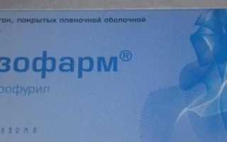 Для чего назначают Дузофарм: инструкция и отзывы