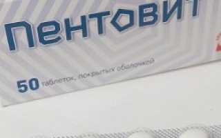 Пентовит