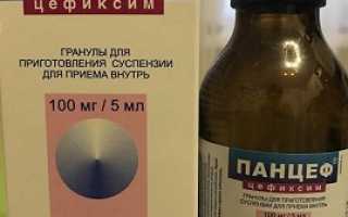 Панцеф