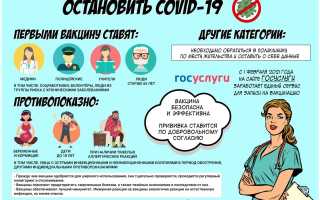 В России не будут останавливать плановую вакцинацию детей