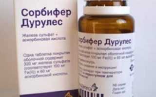 Сорбифер Дурулес