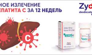 Последствия коинфекции гепатита B и D