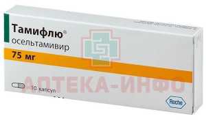ROCHE зарегистрирует в России препарат от гриппа