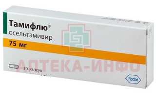 ROCHE зарегистрирует в России препарат от гриппа