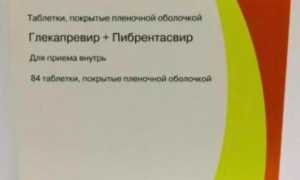 Глекапревир + Пибрентасвир эффективно лечит 3 генотип 