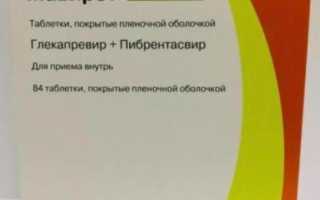 Глекапревир + Пибрентасвир эффективно лечит 3 генотип 