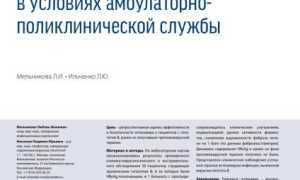 Долгосрочный приём Энтекавира и Тенофовира при гепатите В 