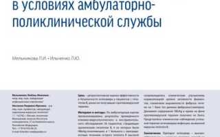Долгосрочный приём Энтекавира и Тенофовира при гепатите В 